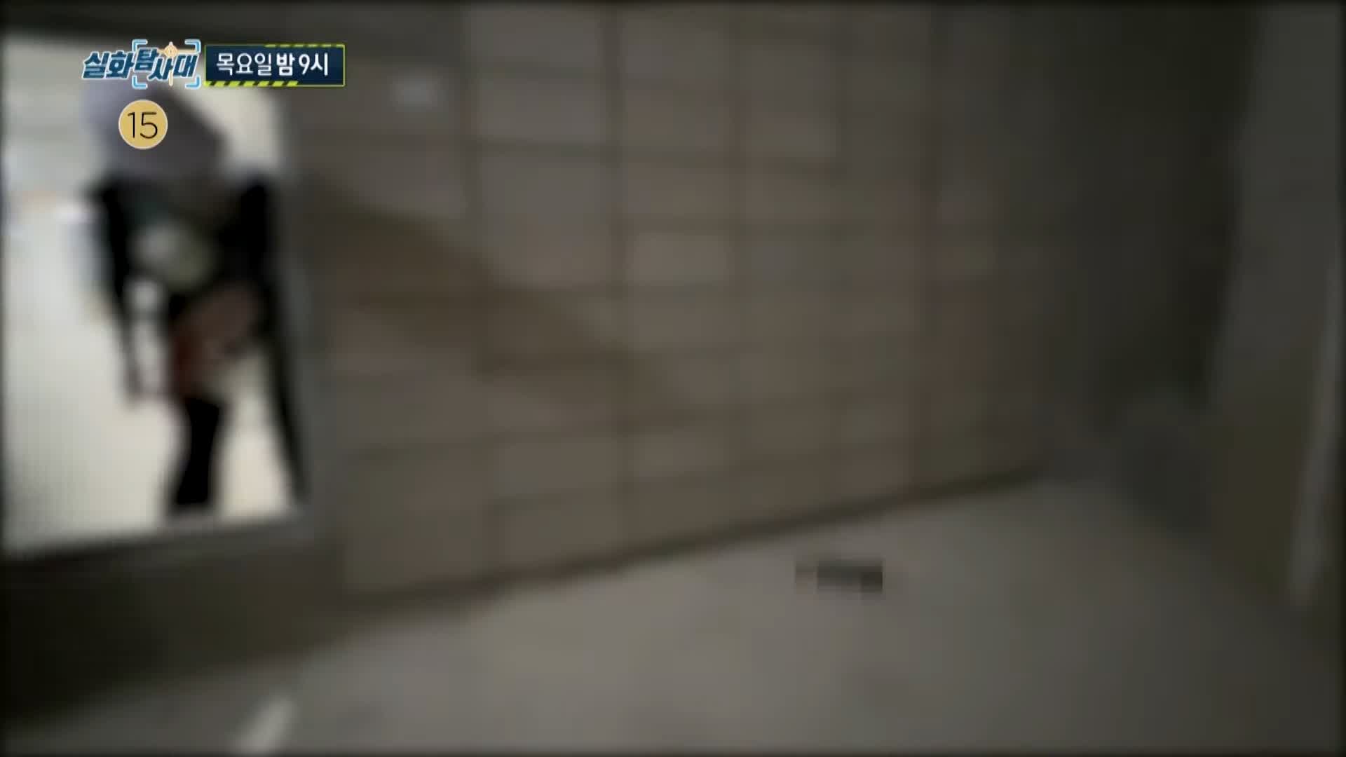 실화탐사대 괴담으로 떠돌던 소문 아파트에 인분 변이 있다 그리고 며느리가 기획부동산 업체를 운영 시댁을 고발한 이유