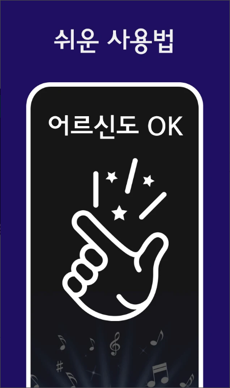 트로트, 트로트 노래 모음, 7080 추억 가요 감상