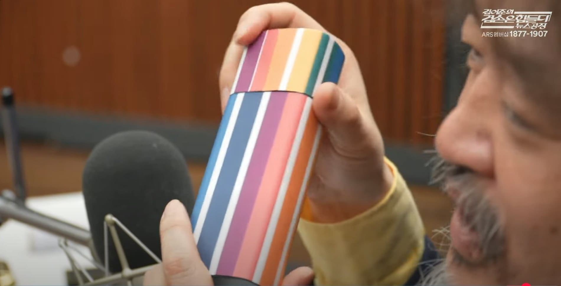 세종 만년필 필통 디자인 컨셉