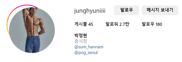평가절하 인스타