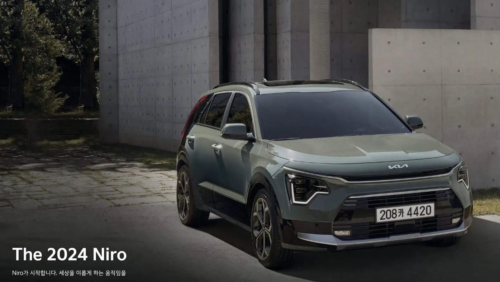 2024 니로 하이브리드