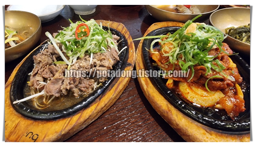 자연을담은밥상 백운재