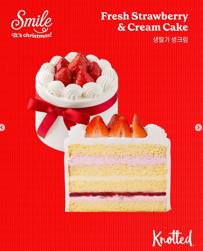 노티드 생딸기 생크림