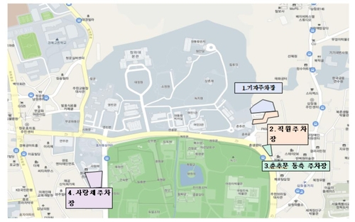 청와대 주변 주차장 정보 완벽 정리1