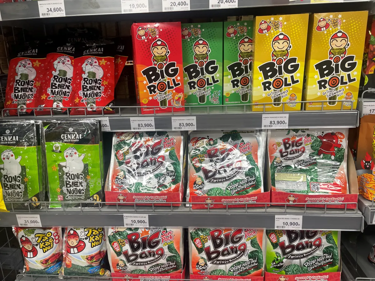 베트남여행-나트랑-롯데마트-쇼핑리스트-가격정보-기념품-선물-추천