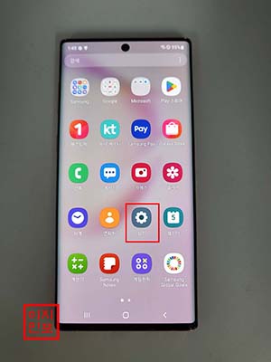 갤럭시 노트10 공장초기화 방법 (설정 메뉴 이용)