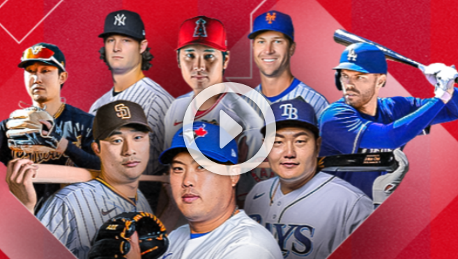 2022 mlb 메이저리그 중계