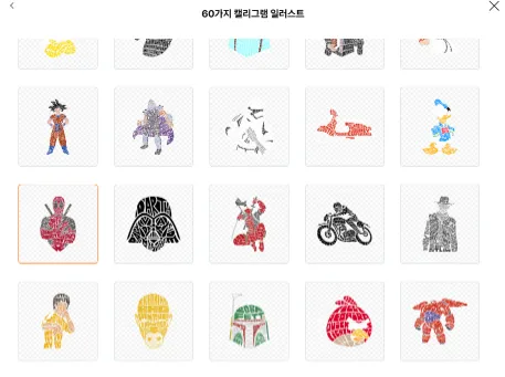 단체복-제작과정