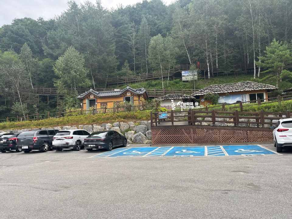 이효석 문학의 숲 주차