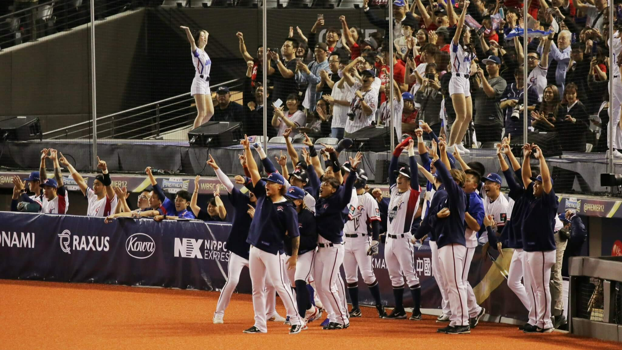 프리미어12 일본 대만