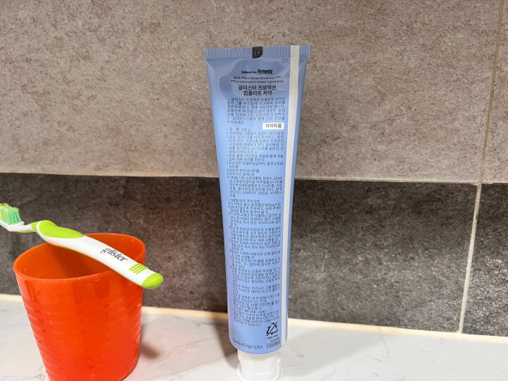 글리스터 치약 성분