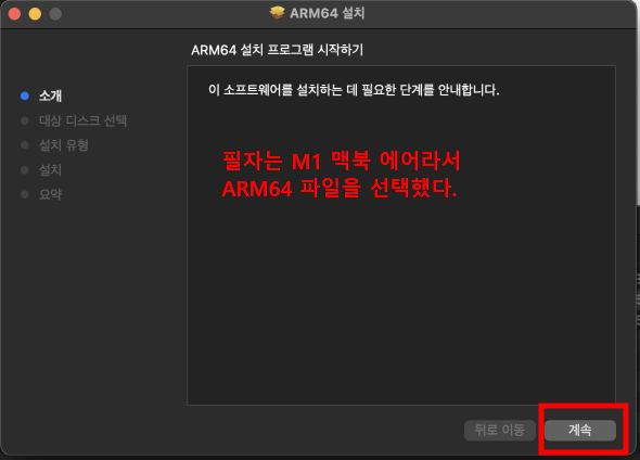 맥 포토샵 설치 정품인증 방법12