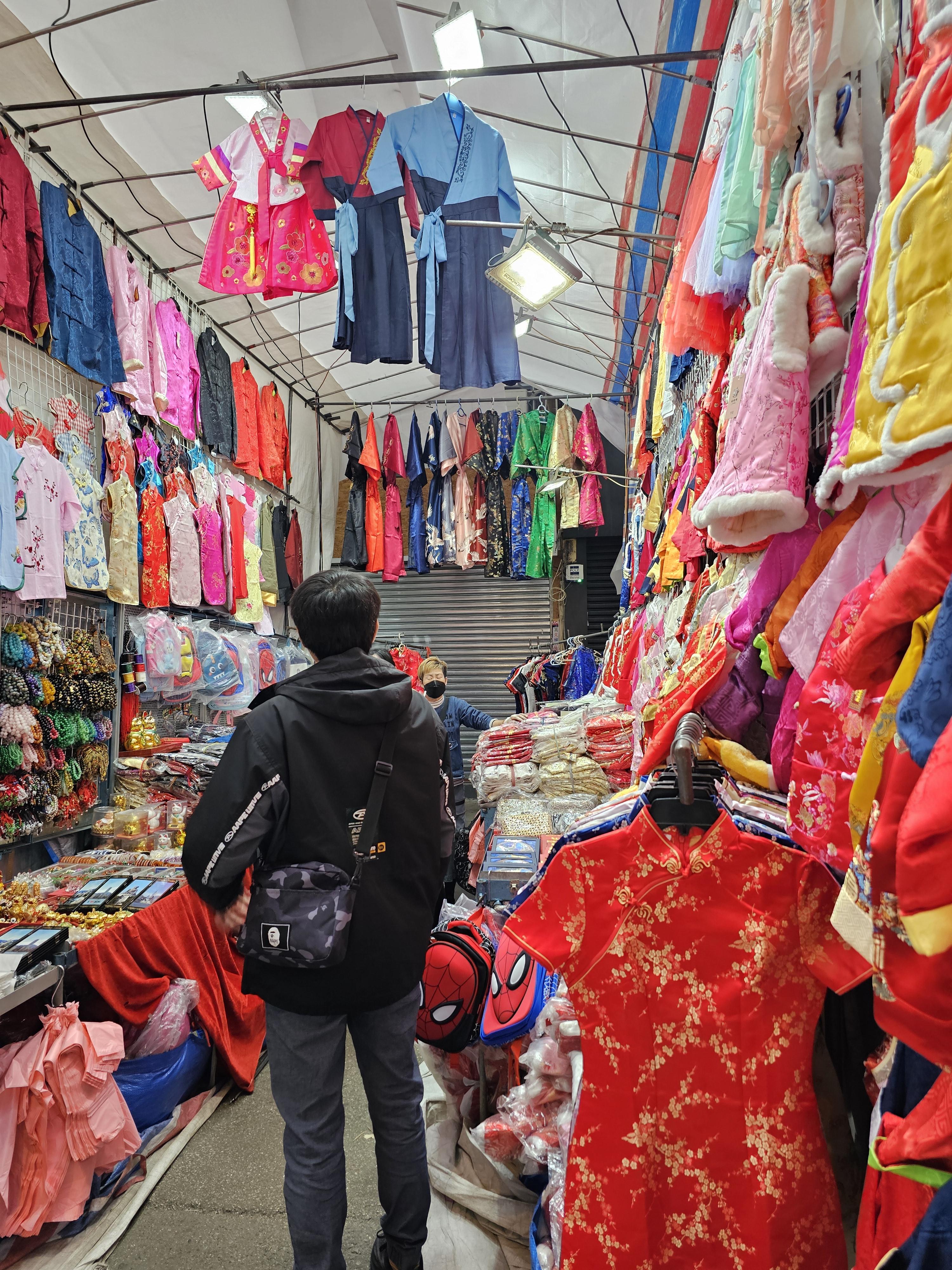 레이디스 마켓(Ladies' Market)