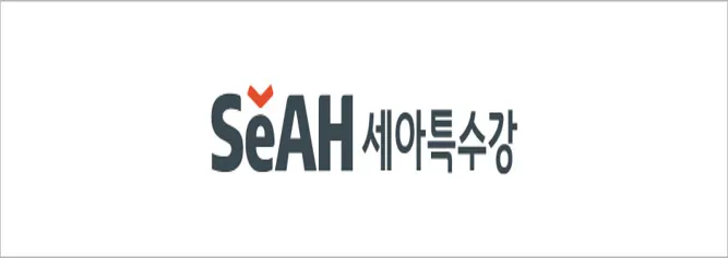 세아특수강