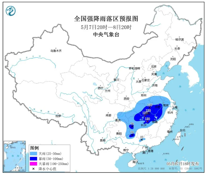 중국남부