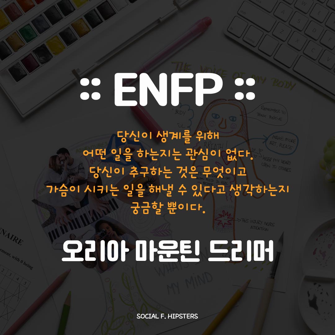 꽃밭에서 환하게 웃는 여자, 손을 잡고 달리는 커플