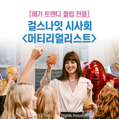 메가박스 이벤트