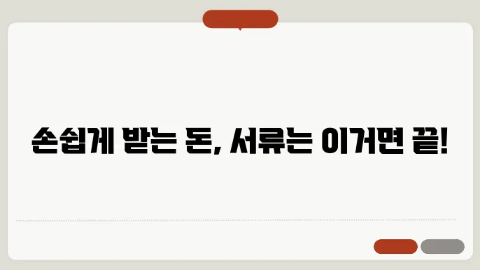 2025년 농업직불금 신청 방법에 대한 이미지