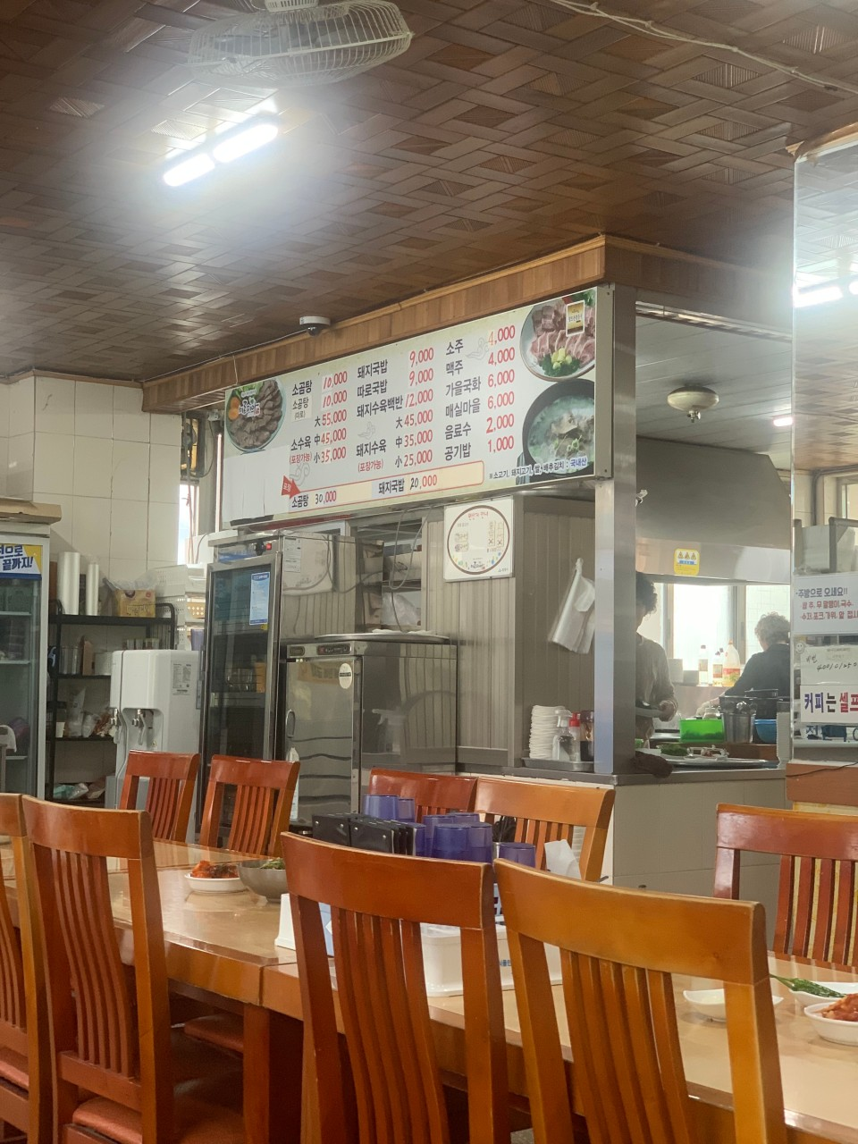 동부식육식당