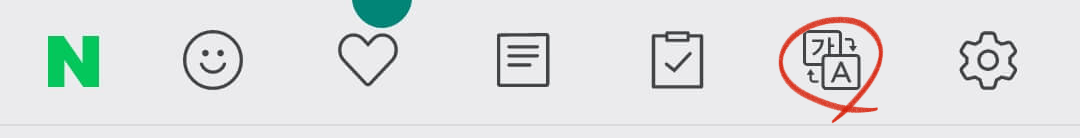 카카오 톡 실시간 번역 네이버 스마트보드 번역기능