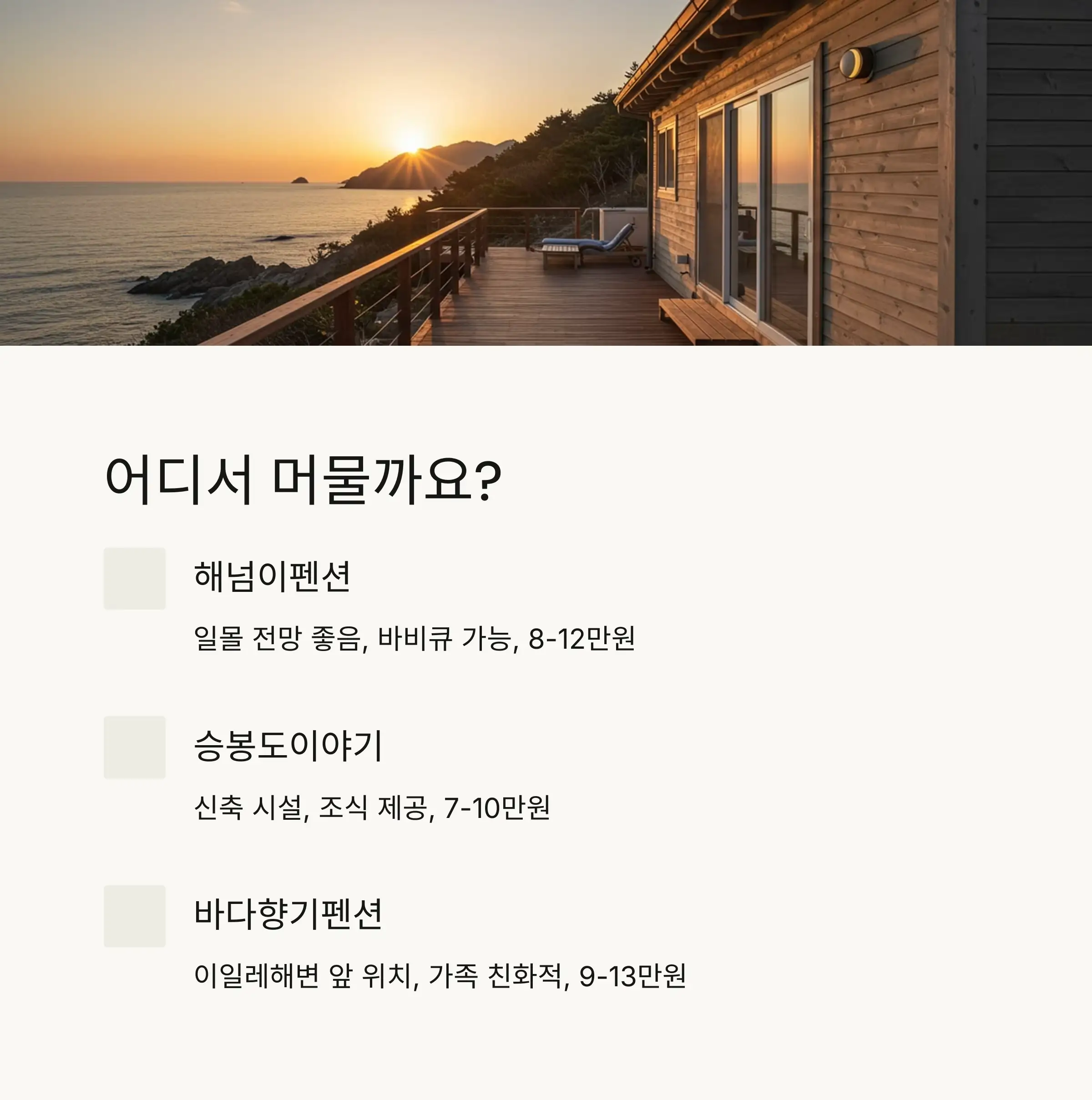 🍜 맛집과 먹거리