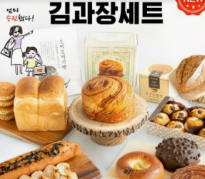 2024년 성심당 레전드 메뉴추천