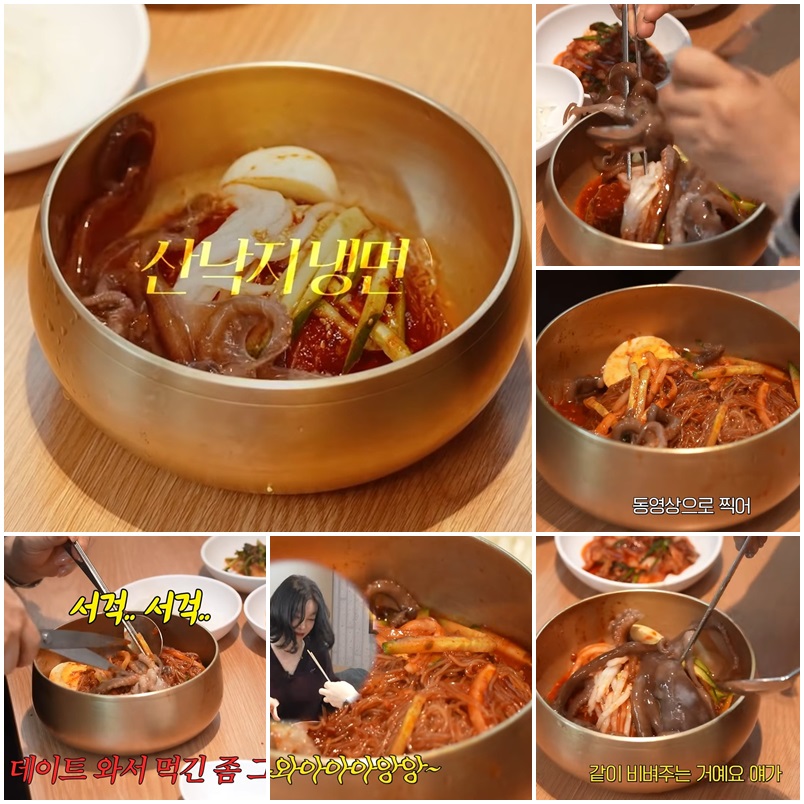 코엑스 경성면옥