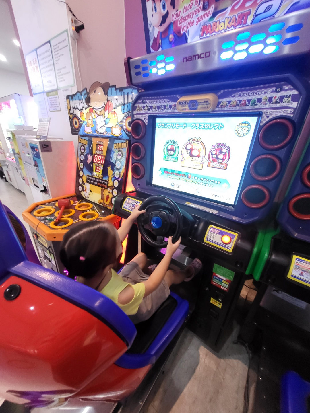 청주 오락실 게임월드