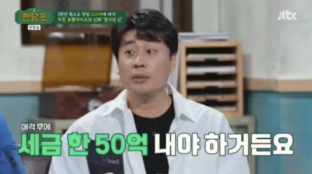 은현장 세금