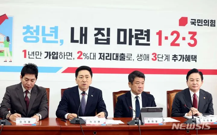 청년, 내 집 마련 1 2 3