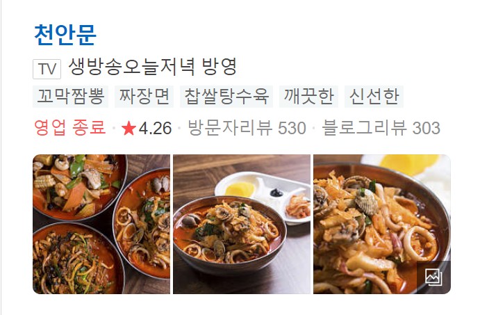 논산-천안문-썸네일