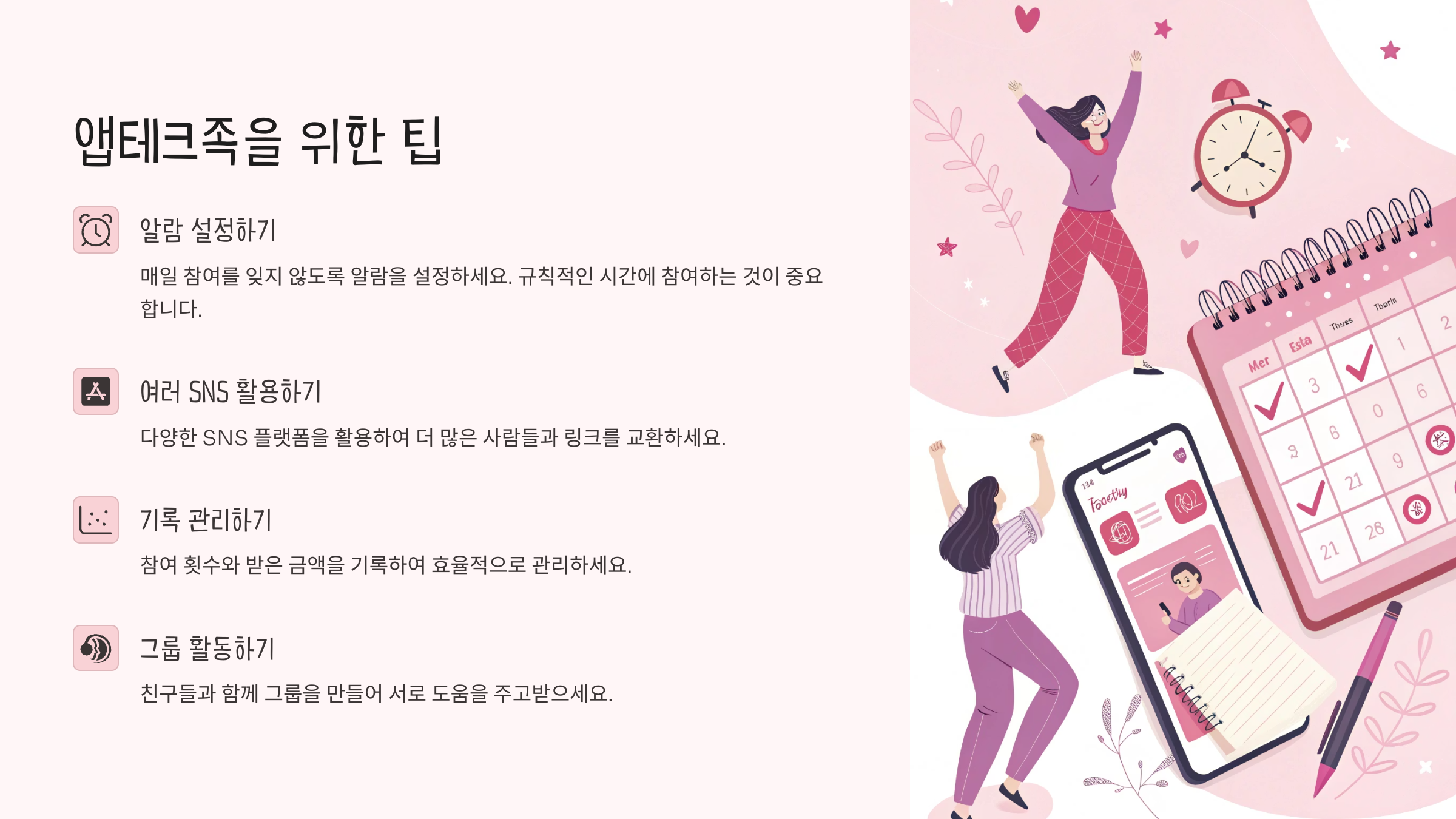 케이뱅크용돈뿌리기21