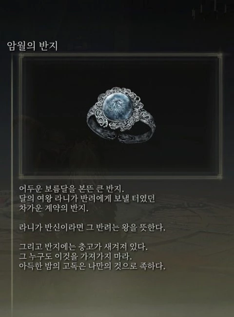 왕
