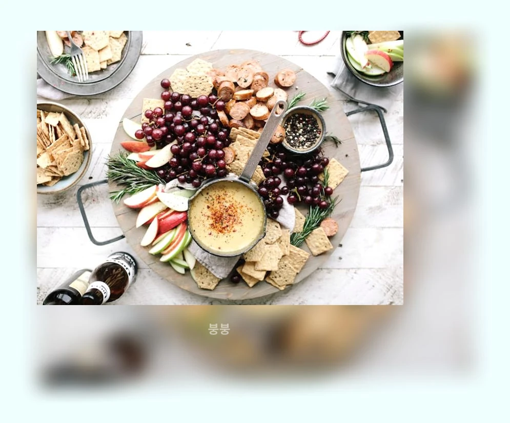 전통 음식과 문화유산_3_subsection