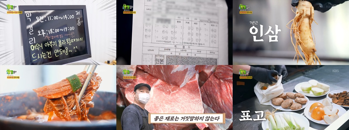 물만난버섯
