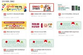 헌혈 혜택과 방법