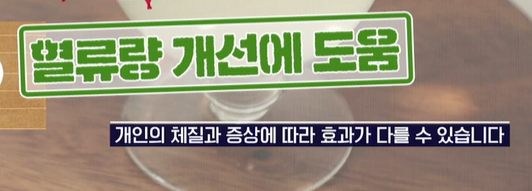 아르기닌의 효능