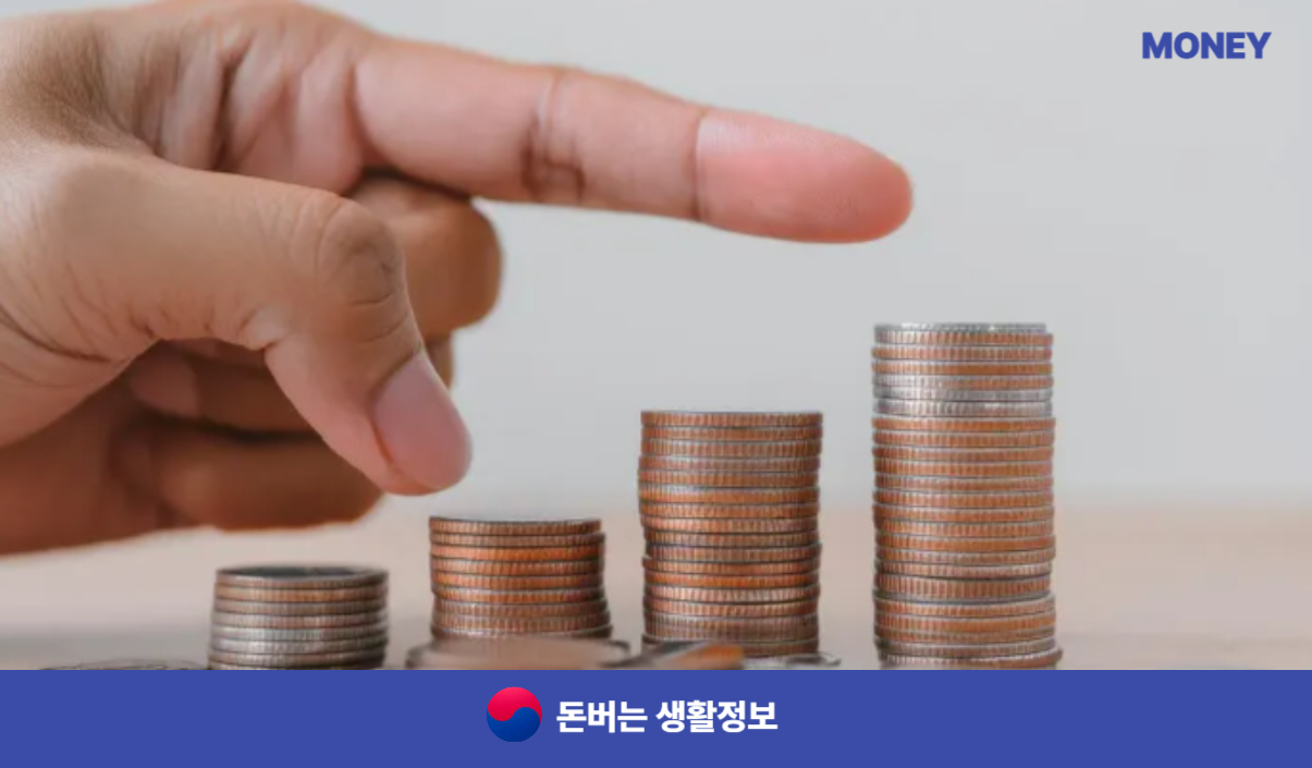 국가장학금 2차 신청
