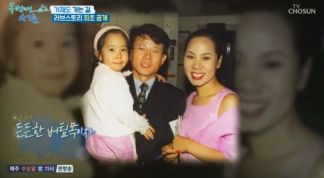 인순이 남편 박경배