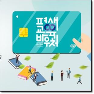 카드를 든 손