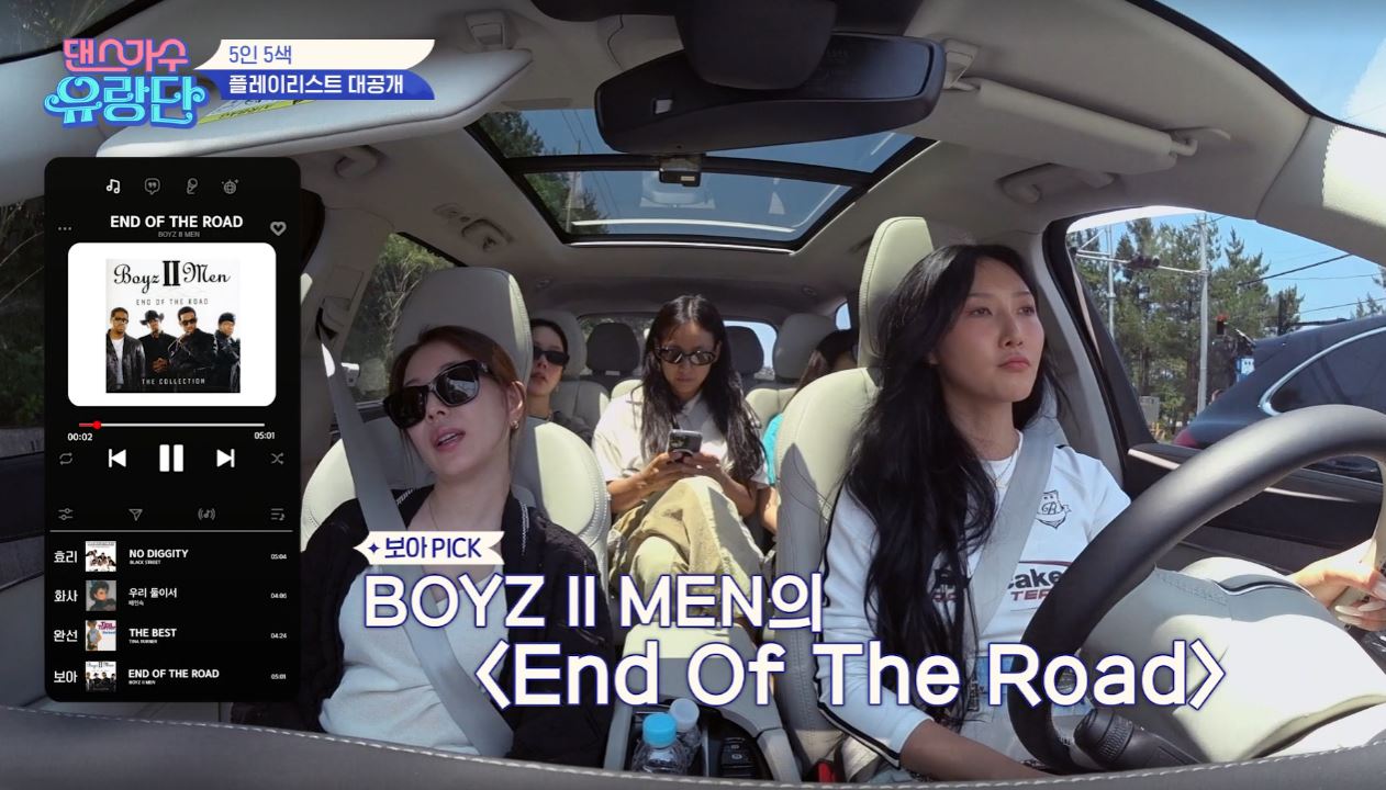 댄스가수 유랑단