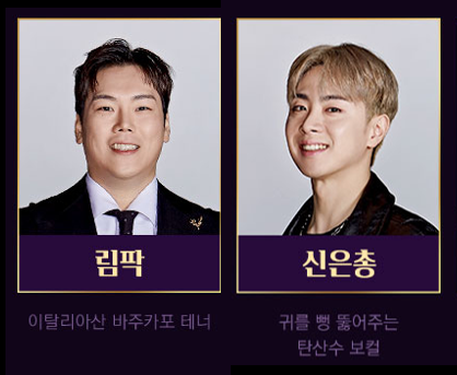 림팍과 신은총