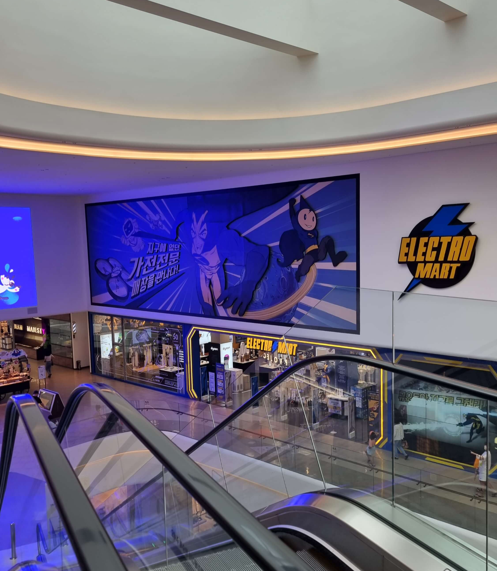 안성 스타필드 일렉트로 마트 입구