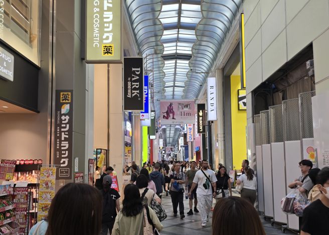 오사카 당일치기