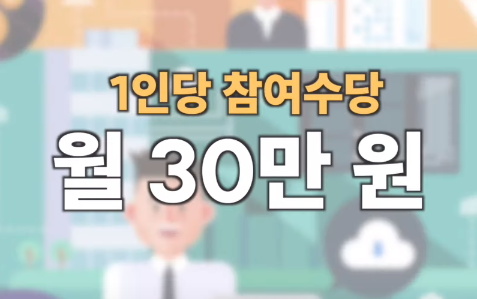 프로그램