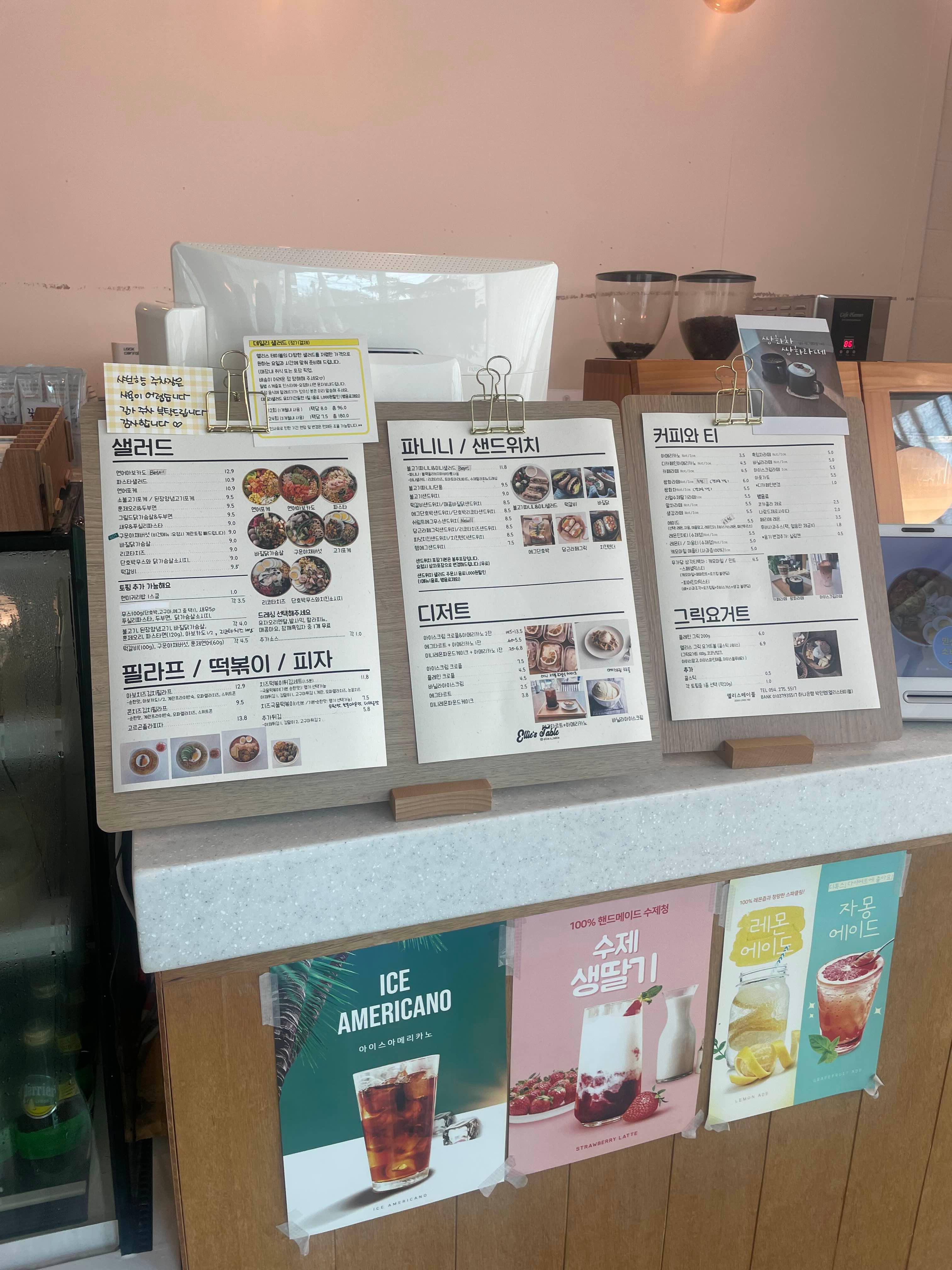 포항 유강 엘리스테이블 - 샐러드부터 브런치까지 완벽한 감성카페 방문기