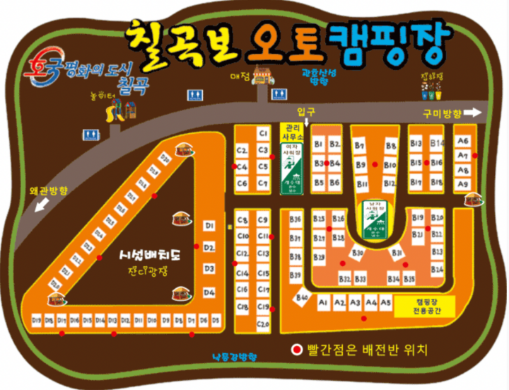 칠곡보오토캠핑장-사이트-맵
