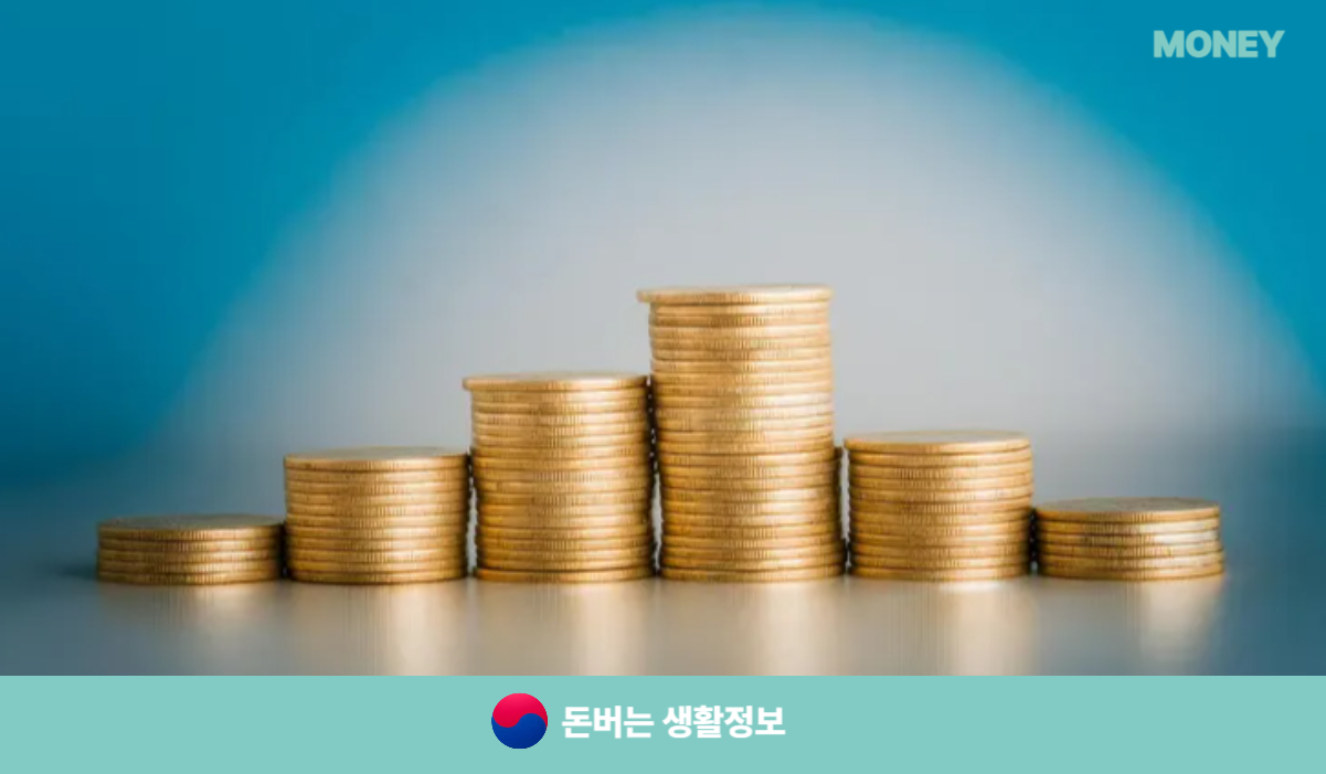 주택담보대출 갈아타기 금리