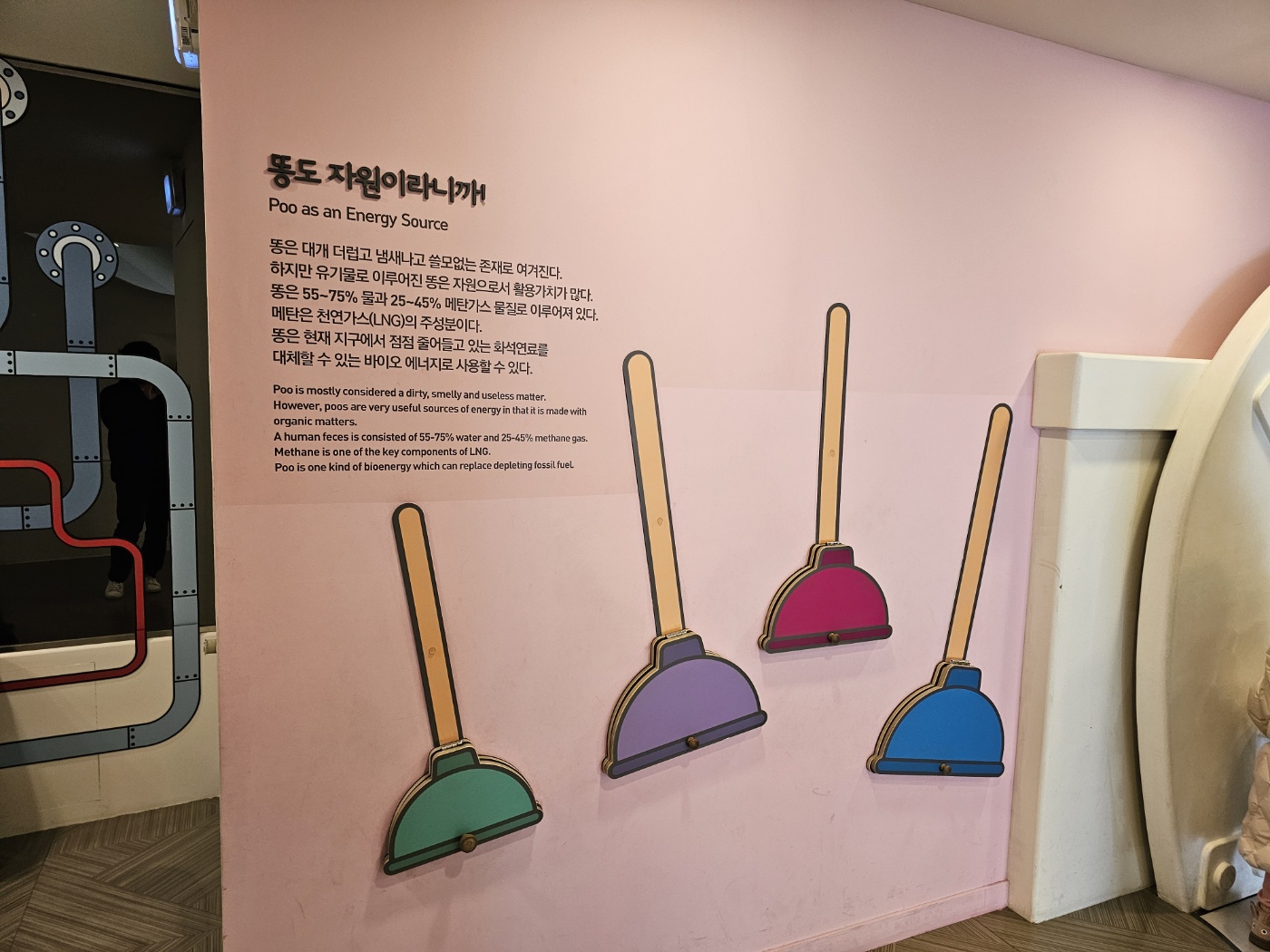 ※ 2층 - 심개똥의 똥공장