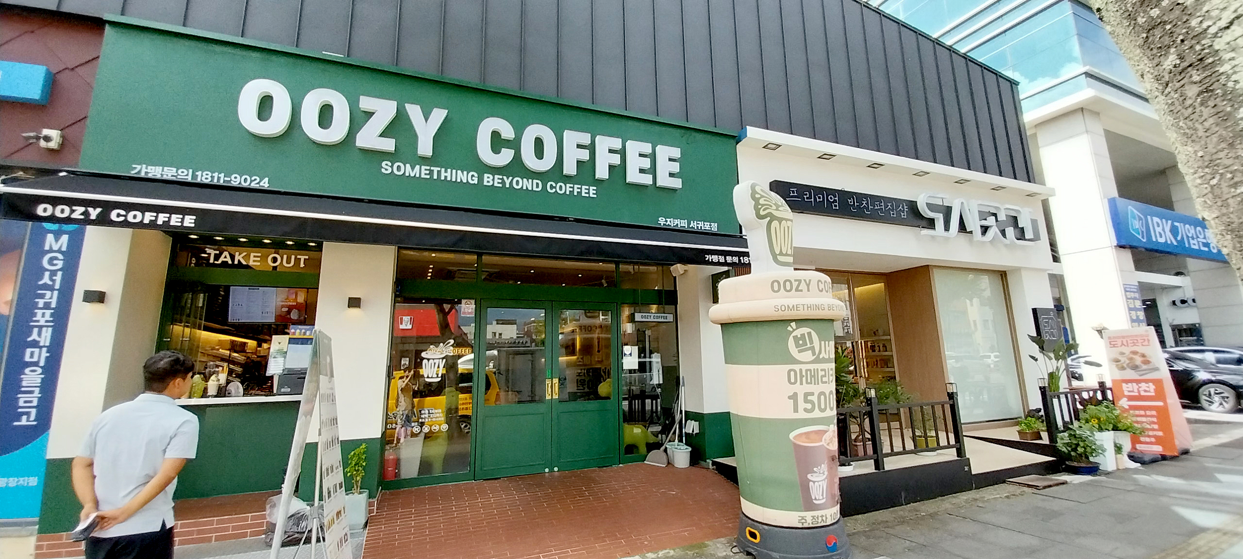 서귀포 커피맛집 우지커피